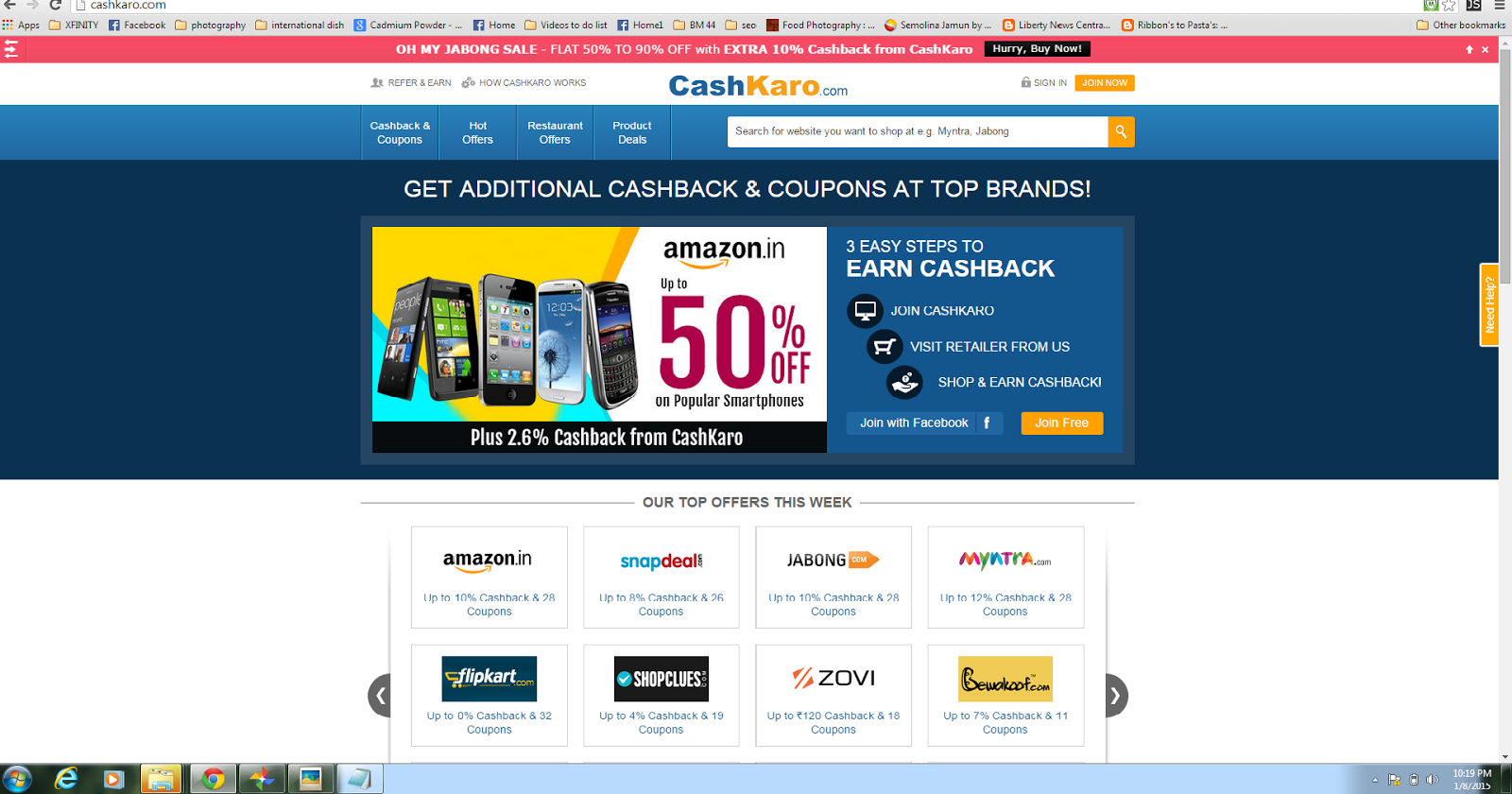 backbone one coupon code backbone one coupon code